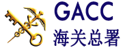 GACC registered